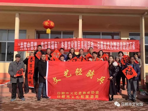 文藝惠民暖人心——日照市文化館送春聯(lián)暨文化交流活動走進開發(fā)區(qū)奎山街道李村